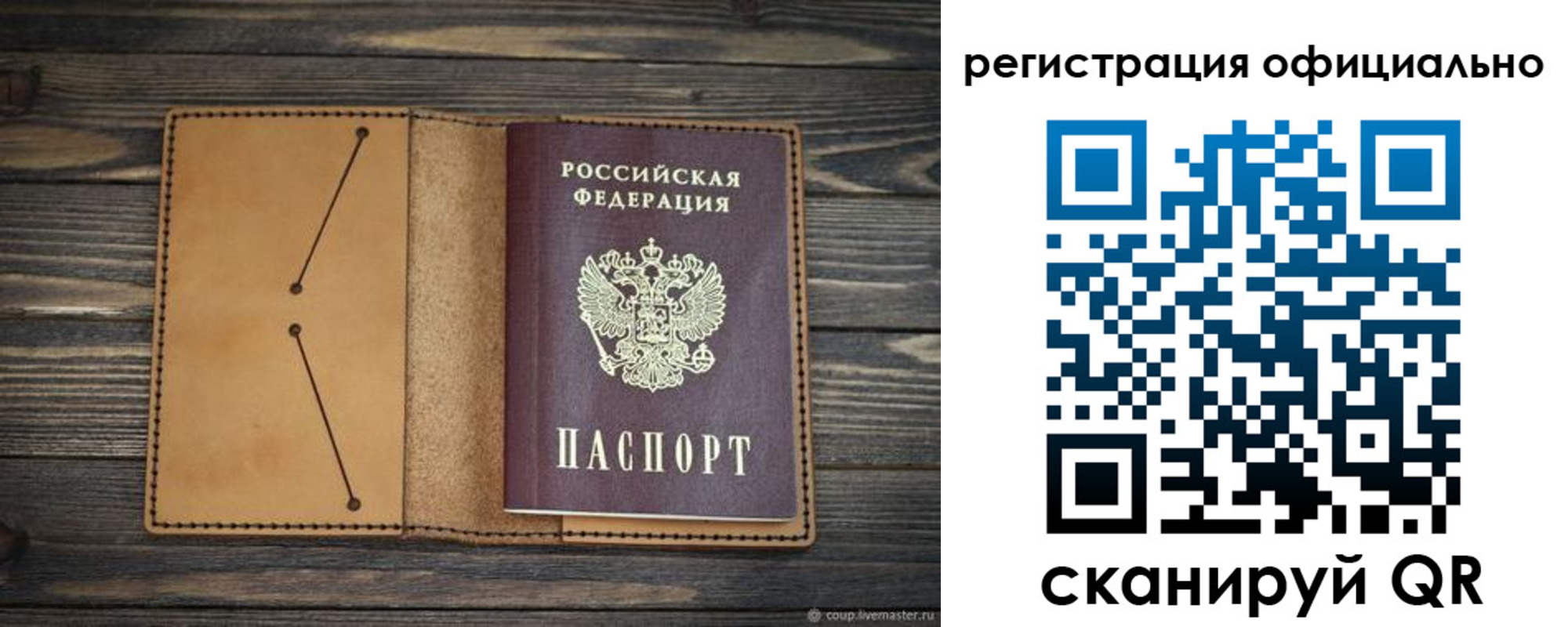 прописка законно в Талдоме
