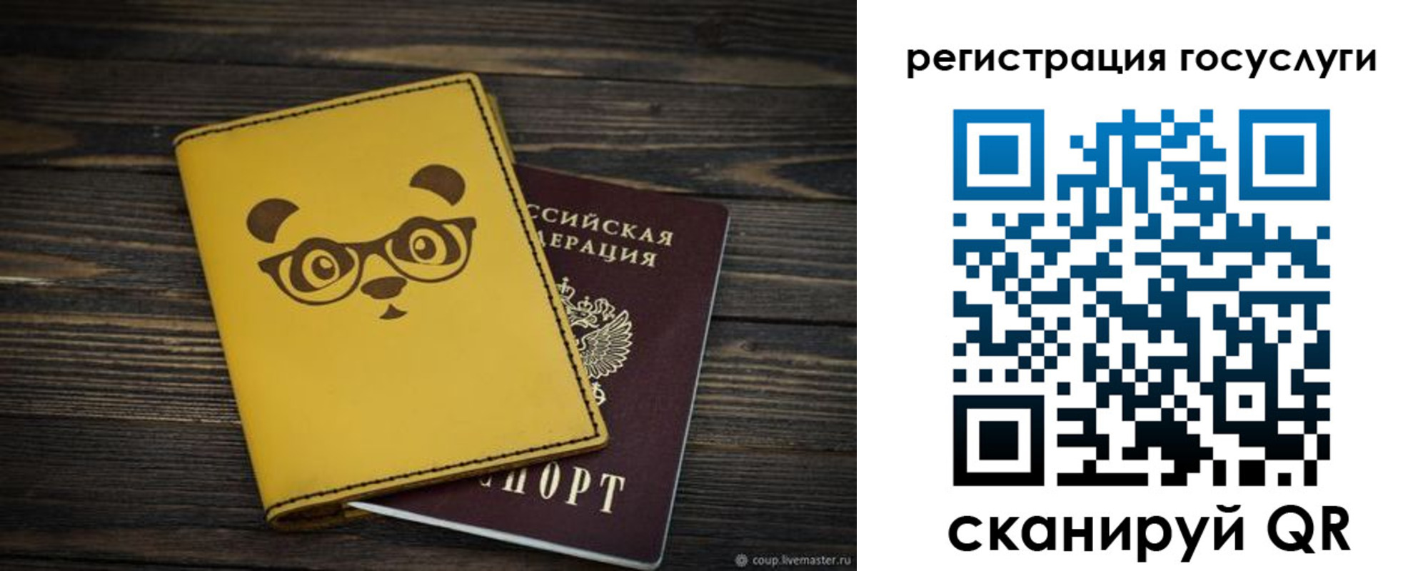 прописка иностранных граждан в Талдоме
