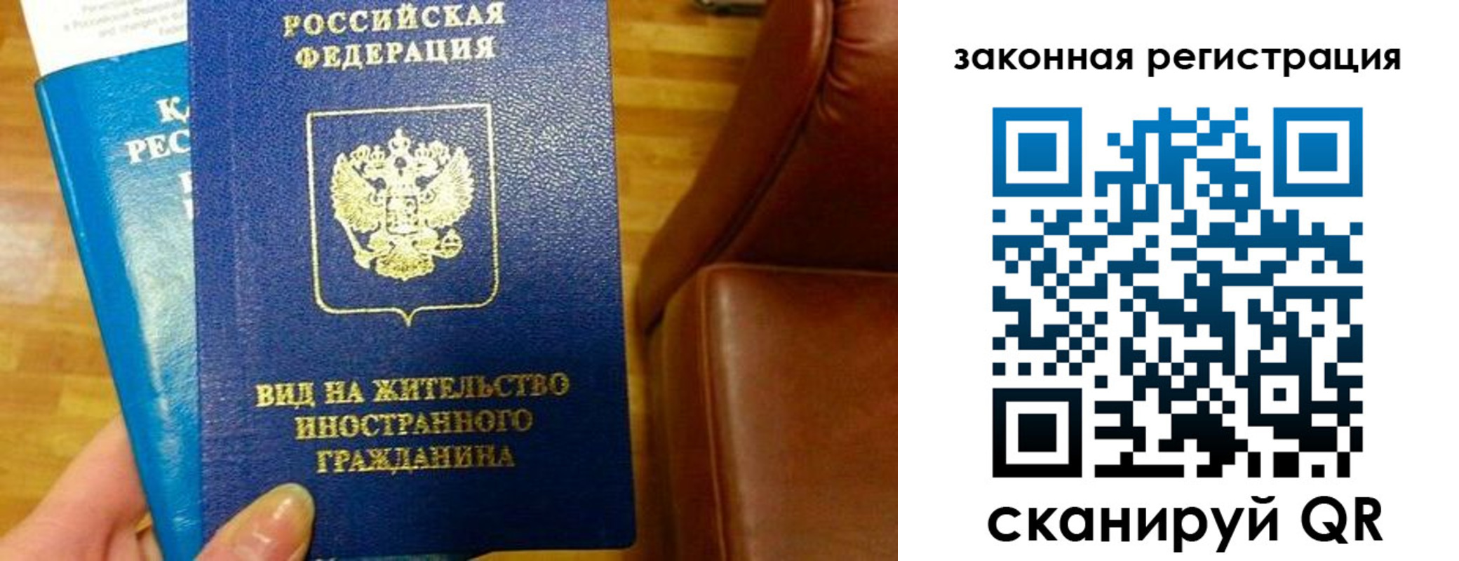 временная регистрация в Талдоме