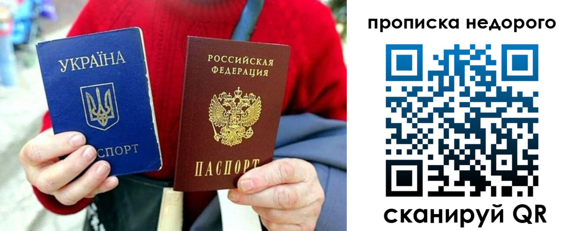 временная регистрация в квартире в Талдоме