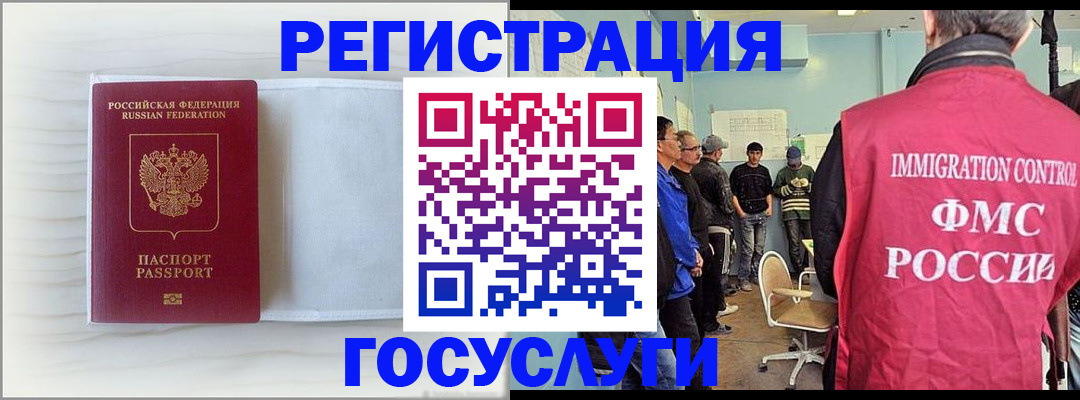 временная регистрация адрес в Талдоме