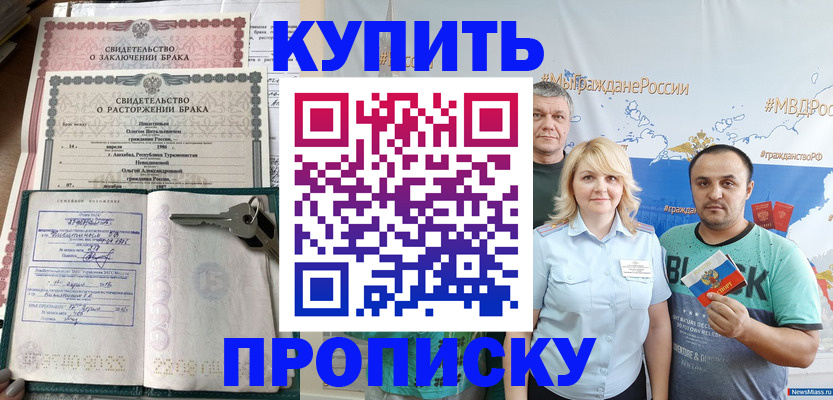 пропишу в квартире в Талдоме