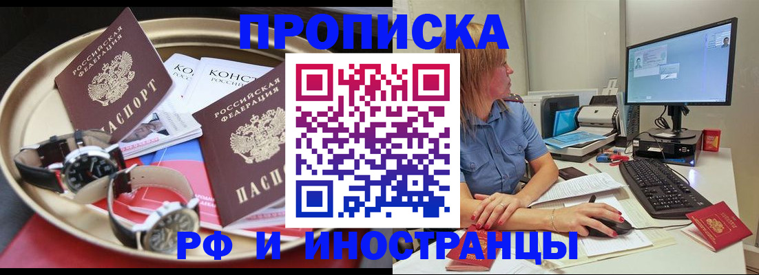 временная регистрация госуслуги в Талдоме